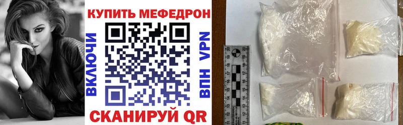 Хочу наркоту Дыгулыбгей Кокаин  APVP  МАРИХУАНА  KRAKEN онион  Меф мяу мяу 