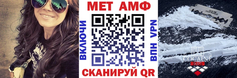 магазин продажи наркотиков  ссылка на мегу зеркало  Amphetamine Premium  Дыгулыбгей 
