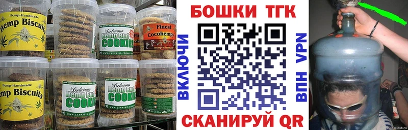 Еда ТГК марихуана  Дыгулыбгей 