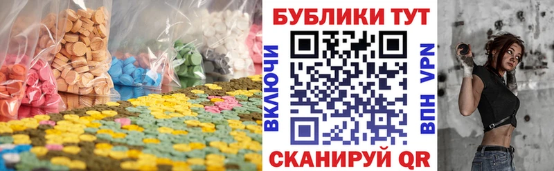 Экстази бентли купить Дыгулыбгей