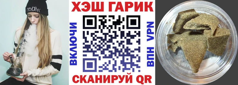 hydra маркетплейс  Дыгулыбгей  ГАШИШ гашик  сайты даркнета Telegram  наркошоп 