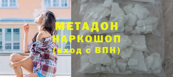 гашишное масло Магас