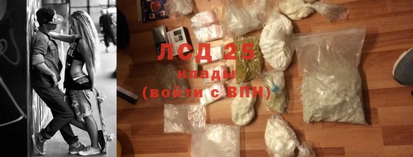 метамфетамин Майский