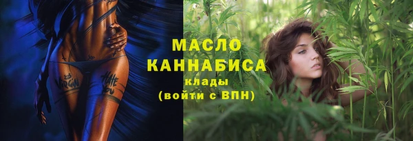 прущая мука Магадан