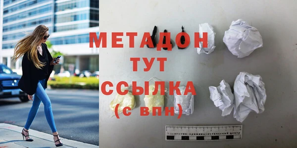 эйфоретик Липки