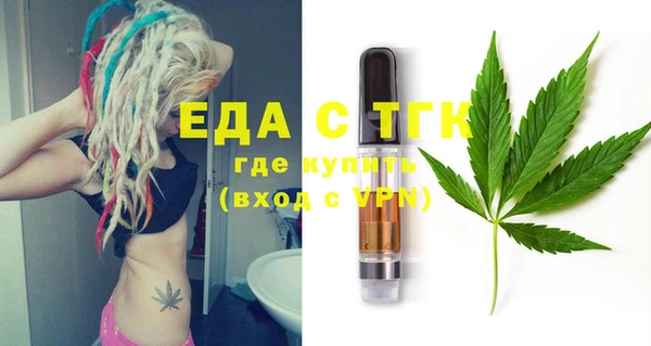прущая мука Магадан
