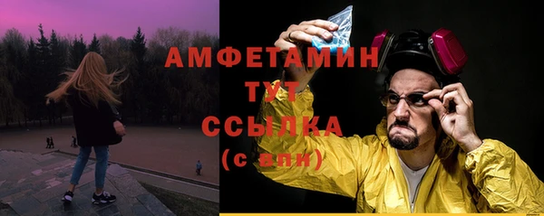 скорость Лихославль