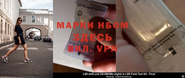 прущая мука Магадан