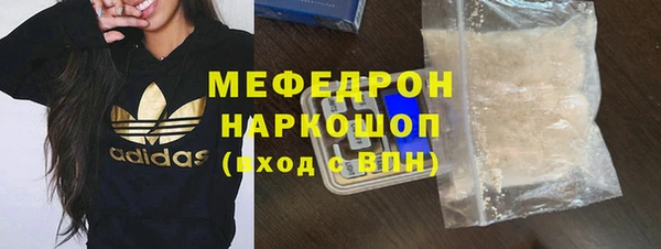 эйфоретик Липки