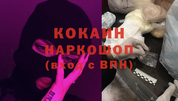 метамфетамин Майский