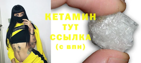 гашишное масло Магас