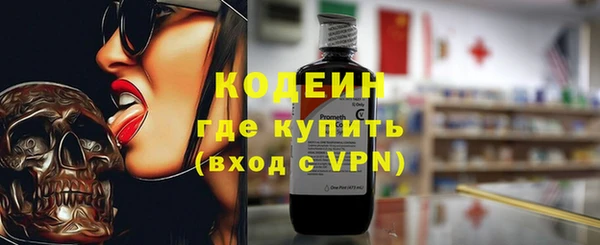 гашишное масло Магас