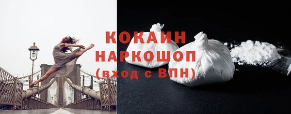 прущая мука Магадан