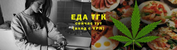 метамфетамин Майский