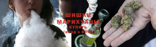 гашишное масло Магас