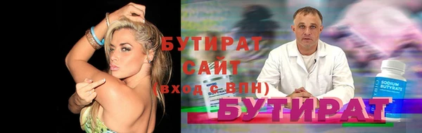 эйфоретик Липки
