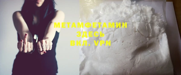 метамфетамин Майский