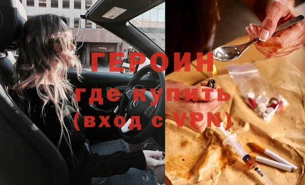 гашишное масло Магас