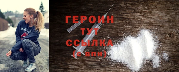 метамфетамин Майский