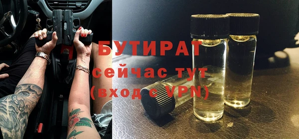прущая мука Магадан