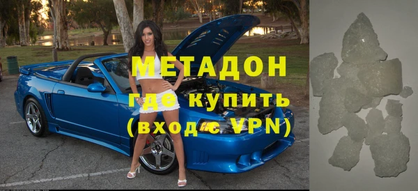 прущая мука Магадан