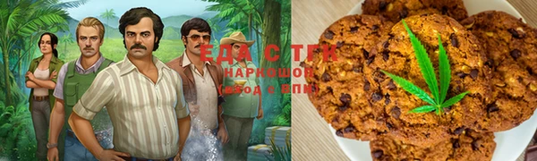 гашишное масло Магас