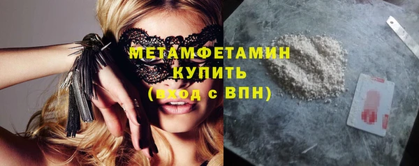 метамфетамин Майский
