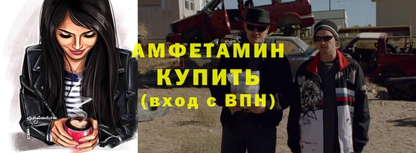 гашишное масло Магас