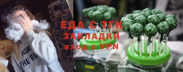 гашишное масло Магас