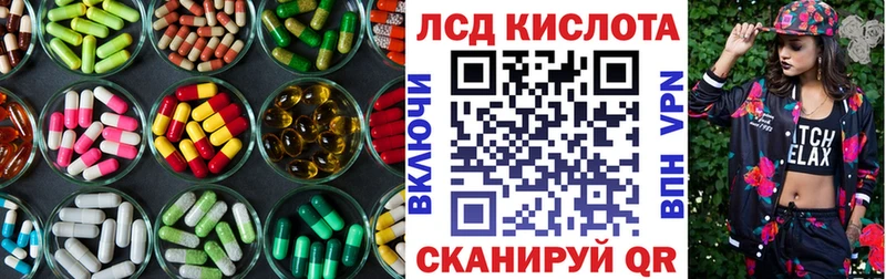 Лсд 25 экстази кислота  купить   Дыгулыбгей 
