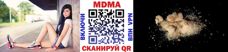OMG как зайти  Дыгулыбгей  МДМА crystal  дарнет шоп 