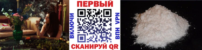 МЕТАМФЕТАМИН Декстрометамфетамин 99.9% Дыгулыбгей