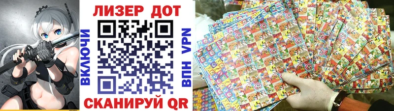 Наркотические марки 1500мкг  ОМГ ОМГ как войти  Дыгулыбгей  где купить наркотик 